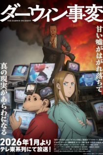 دانلود انیمه The Darwin Incident