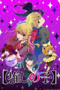 دانلود انیمه [Oshi No Ko] Season 3