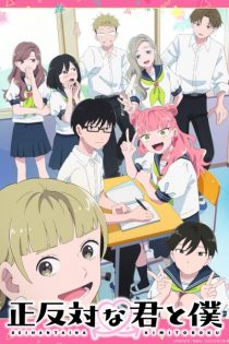 seihantai na kimi to boku 48749