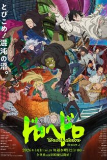 Dorohedoro Season 2 155354
