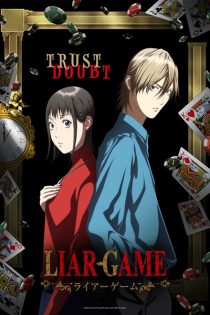 Liar Game 154445