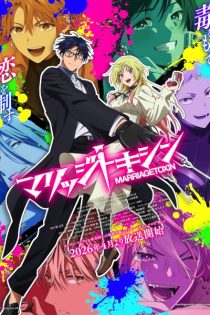 Marriagetoxin 154309