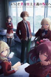 Youkoso Jitsuryoku Shijou Shugi no Kyoushitsu e 4th Season 2 nensei hen 1 Gakki 153626