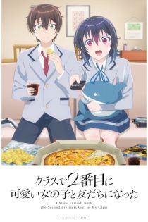 Class de 2 banme ni Kawaii Onnanoko to Tomodachi ni Natta 155713