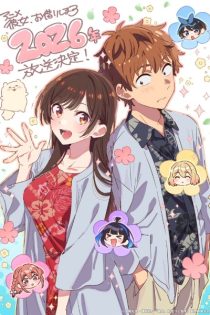Kanojo Okarishimasu 5th Season 152135