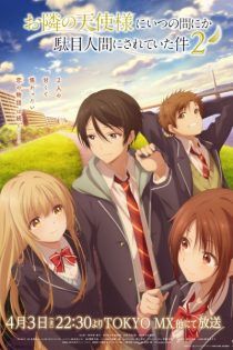 Otonari no Tenshi sama ni Itsunomanika Dame Ningen ni Sareteita Ken 2154843