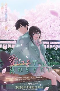 Aishiteru Game wo Owarasetai 153310