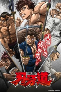 Baki dou 155148